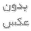 ایزوگام پشم شیشه